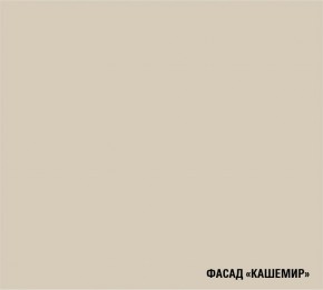 ДЮНА Кухонный гарнитур Прайм 400 (1100*2000 мм) в Миассе - miass.mebel24.online | фото 5