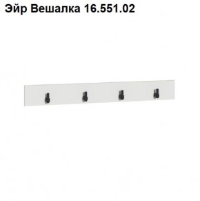 ЭЙР прихожая (модульная) Белый Шагрень в Миассе - miass.mebel24.online | фото 5
