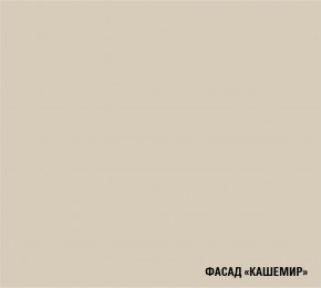 ФЬЮДЖИ Кухонный гарнитур Экстра (3000 мм) в Миассе - miass.mebel24.online | фото 7