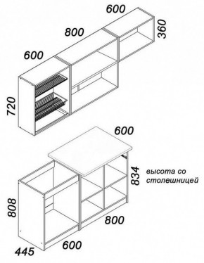 Гарнитур кухонный Бланка в Миассе - miass.mebel24.online | фото