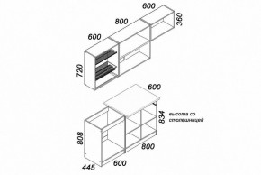 Гарнитур кухонный Бланка СТЛ.218.00 в Миассе - miass.mebel24.online | фото 4