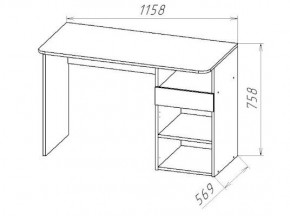 ГЕОМЕТРИЯ ГМТ.09 стол в Миассе - miass.mebel24.online | фото 2