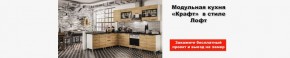 Гостиная-горка Ливорно орех в Миассе - miass.mebel24.online | фото 2