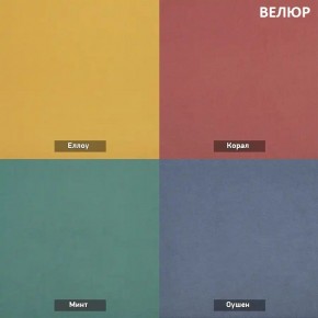 ГРАНД Пуф (в ткани коллекции Ивару №1,2,3) в Миассе - miass.mebel24.online | фото 5