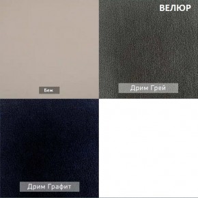ГРАНД Пуф (в ткани коллекции Ивару №1,2,3) в Миассе - miass.mebel24.online | фото 6