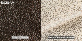 ГРАНД Пуф (в ткани коллекции Ивару №1,2,3) в Миассе - miass.mebel24.online | фото 9