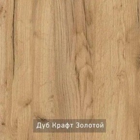 ГРАНЖ-3 Этажерка в Миассе - miass.mebel24.online | фото 7