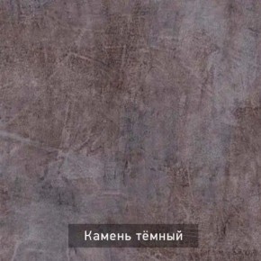 ГРАНЖ-3 Этажерка в Миассе - miass.mebel24.online | фото 8