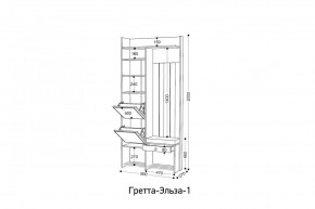 ГРЕТТА-ЭЛЬЗА 1 Прихожая в Миассе - miass.mebel24.online | фото 2