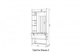 ГРЕТТА-ЭЛЬЗА 2 Прихожая в Миассе - miass.mebel24.online | фото 2