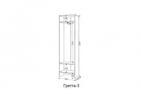 ГРЕТТА Прихожая (дуб сонома/ясень черный) в Миассе - miass.mebel24.online | фото 7