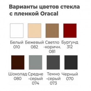 ХИТ Шкаф-купе 23-12/2-22 (620) в Миассе - miass.mebel24.online | фото 3