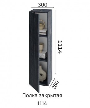 ХЛОЯ Гостиная (Дуб Вотан/Обсидиан) модульная в Миассе - miass.mebel24.online | фото 4