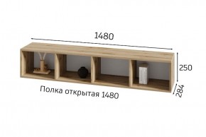 ХЛОЯ Гостиная (Дуб Вотан/Обсидиан) модульная в Миассе - miass.mebel24.online | фото 8