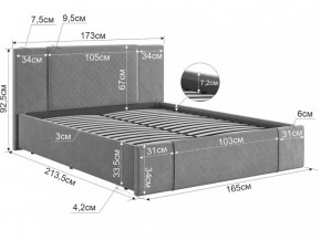 ХЛОЯ Кровать 1600 с основанием в Миассе - miass.mebel24.online | фото 2