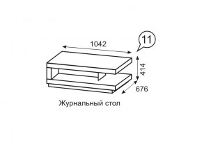 Журнальный стол Люмен 11 Дуб Сакраменто/Белый снег в Миассе - miass.mebel24.online | фото