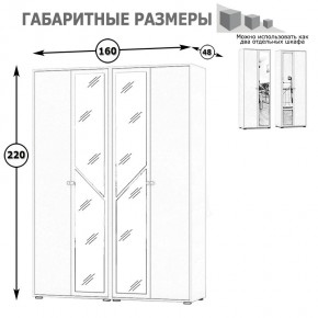 Камелия Шкаф 4-х створчатый, цвет венге/дуб лоредо, ШхГхВ 160х48х220 см., универсальная сборка, можно использовать как два отдельных шкафа в Миассе - miass.mebel24.online | фото 4