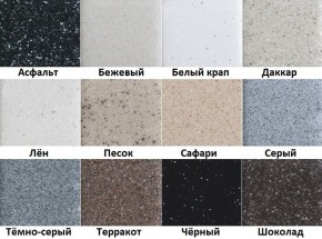 Каменная мойка ULSTONE U-217 (570х465) в Миассе - miass.mebel24.online | фото 4