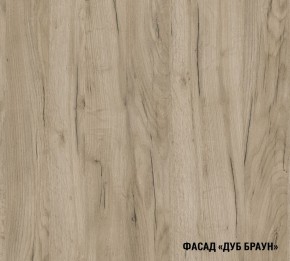 Кухонный гарнитур Антика Лайт 1200 мм в Миассе - miass.mebel24.online | фото 8