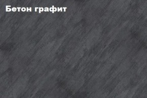 КИМ Шкаф 2-х створчатый в Миассе - miass.mebel24.online | фото 2