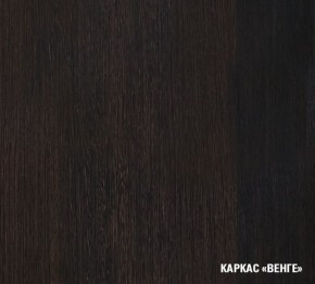 КИРА Кухонный гарнитур Базис (2400 мм) в Миассе - miass.mebel24.online | фото 5