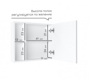 Кларити Шкаф зеркальный 16.312.07 в Миассе - miass.mebel24.online | фото 4