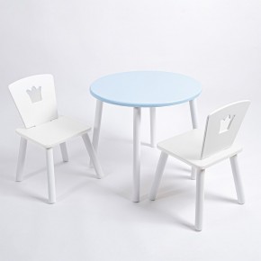 Комплект детский стол КРУГЛЫЙ и два стула КОРОНА ROLTI Baby (голубая столешница/белое сиденье/белые ножки) в Миассе - miass.mebel24.online | фото
