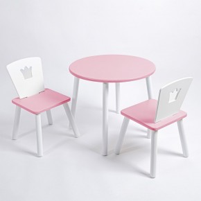 Комплект детский стол КРУГЛЫЙ и два стула КОРОНА ROLTI Baby (розовая столешница/розовое сиденье/белые ножки) в Миассе - miass.mebel24.online | фото 1