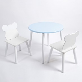 Комплект детский стол КРУГЛЫЙ и два стула МИШКА ROLTI Baby (голубая столешница/белое сиденье/белые ножки) в Миассе - miass.mebel24.online | фото