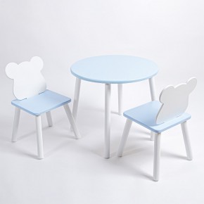 Комплект детский стол КРУГЛЫЙ и два стула МИШКА ROLTI Baby (голубая столешница/голубое сиденье/белые ножки) в Миассе - miass.mebel24.online | фото