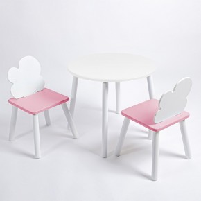 Комплект детский стол КРУГЛЫЙ и два стула ОБЛАЧКО ROLTI Baby (белая столешница/розовое сиденье/белые ножки) в Миассе - miass.mebel24.online | фото