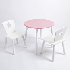 Комплект детский стол КРУГЛЫЙ и два стула ЗВЕЗДА ROLTI Baby (розовая столешница/белое сиденье/белые ножки) в Миассе - miass.mebel24.online | фото