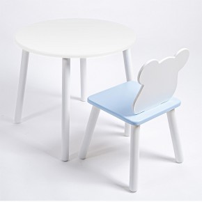 Комплект детский стол КРУГЛЫЙ и стул МИШКА ROLTI Baby (белая столешница/голубое сиденье/белые ножки) в Миассе - miass.mebel24.online | фото