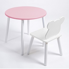 Комплект детский стол КРУГЛЫЙ и стул МИШКА ROLTI Baby (розовая столешница/белое сиденье/белые ножки) в Миассе - miass.mebel24.online | фото