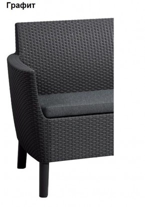 Комплект кресел Салемо Дуо - 2 кресла (Salemo Duo (2 chairs in box)) в Миассе - miass.mebel24.online | фото 3