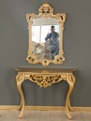 Консольный столик с зеркалом Версаль ТИП 1 в Миассе - miass.mebel24.online | фото 1