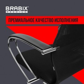 Кресло BRABIX PREMIUM "Ultimate EX-800" хром, плотная двойная сетка Х2, черное, 532911 в Миассе - miass.mebel24.online | фото 5