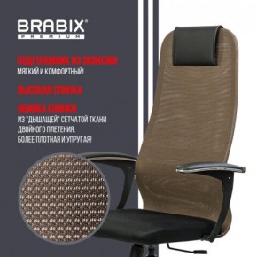 Кресло BRABIX PREMIUM "Ultimate EX-801" хром, плотная двойная сетка Х2, черное/коричневое, 532920 в Миассе - miass.mebel24.online | фото 7