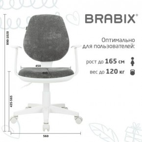 Кресло детское BRABIX "Fancy MG-201W", с подлокотниками, пластик белый, велюр, серое, 533010 в Миассе - miass.mebel24.online | фото 5