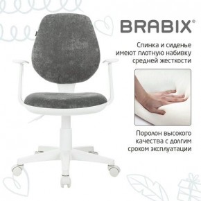 Кресло детское BRABIX "Fancy MG-201W", с подлокотниками, пластик белый, велюр, серое, 533010 в Миассе - miass.mebel24.online | фото 6