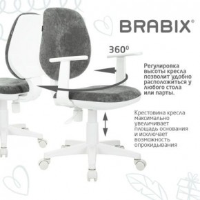 Кресло детское BRABIX "Fancy MG-201W", с подлокотниками, пластик белый, велюр, серое, 533010 в Миассе - miass.mebel24.online | фото 7