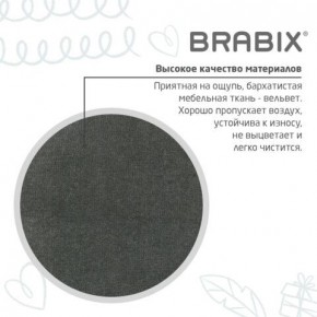 Кресло детское BRABIX "Fancy MG-201W", с подлокотниками, пластик белый, велюр, серое, 533010 в Миассе - miass.mebel24.online | фото 9