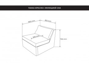Кресло для отдыха Йоки коричневое, ткань рогожка в Миассе - miass.mebel24.online | фото 3