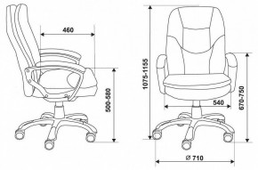 Кресло для руководителя Бюрократ CH-868N в Миассе - miass.mebel24.online | фото 12