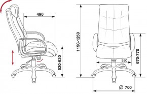 Кресло для руководителя CH-824B в Миассе - miass.mebel24.online | фото 12