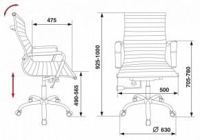 Кресло для руководителя CH-883-Low/BLACK в Миассе - miass.mebel24.online | фото