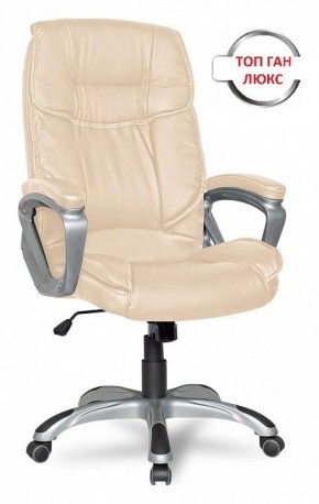Кресло для руководителя College CLG-615 LXH в Миассе - miass.mebel24.online | фото 2