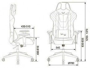 Кресло игровое VIKING 4 AERO BLUE в Миассе - miass.mebel24.online | фото 12
