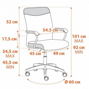 Кресло компьютерное Fly в Миассе - miass.mebel24.online | фото