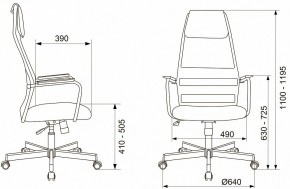 Кресло компьютерное KB-5M в Миассе - miass.mebel24.online | фото 10